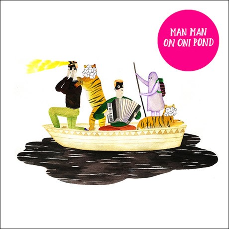 Album Art